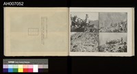 太魯閣蕃討伐軍隊寫真帖藏品圖，第45張